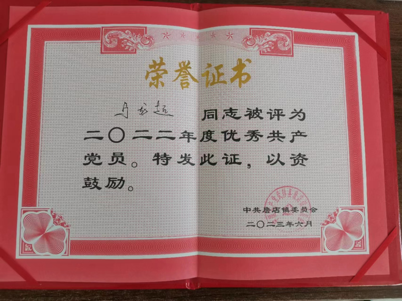 證書3（網站）.jpg