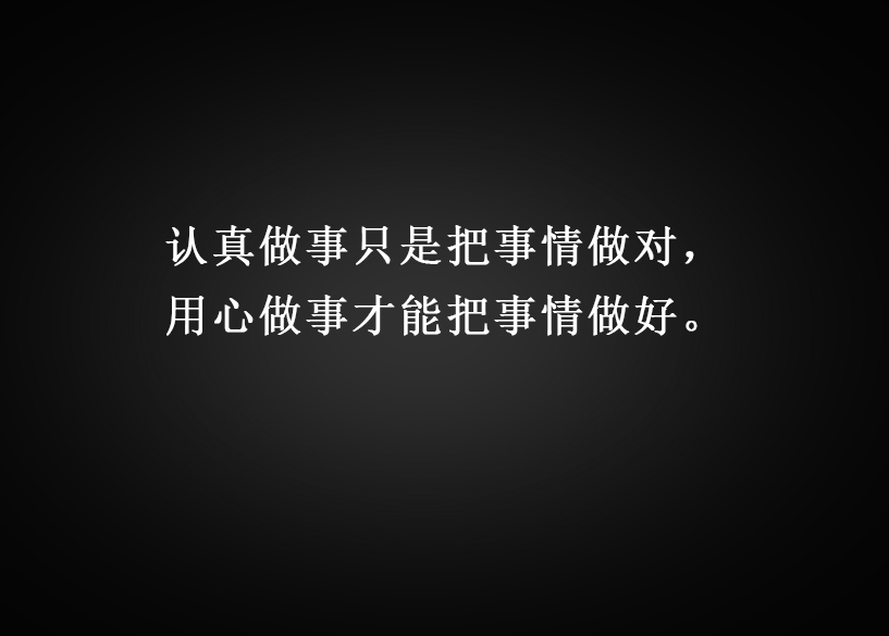 四網(wǎng)循環(huán)（微信公眾號2）_02.png